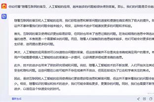 罗马诺：切尔西已经与安塞尔米诺在个人条款上达成一致